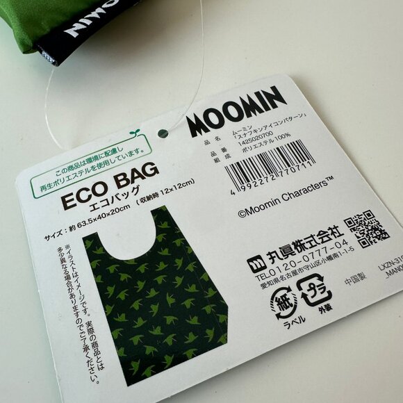 Moomin Eco Bag - Picture 2 of 3